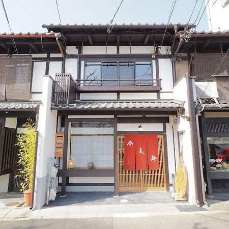 Murasakino-An Kyoto Exterior photo