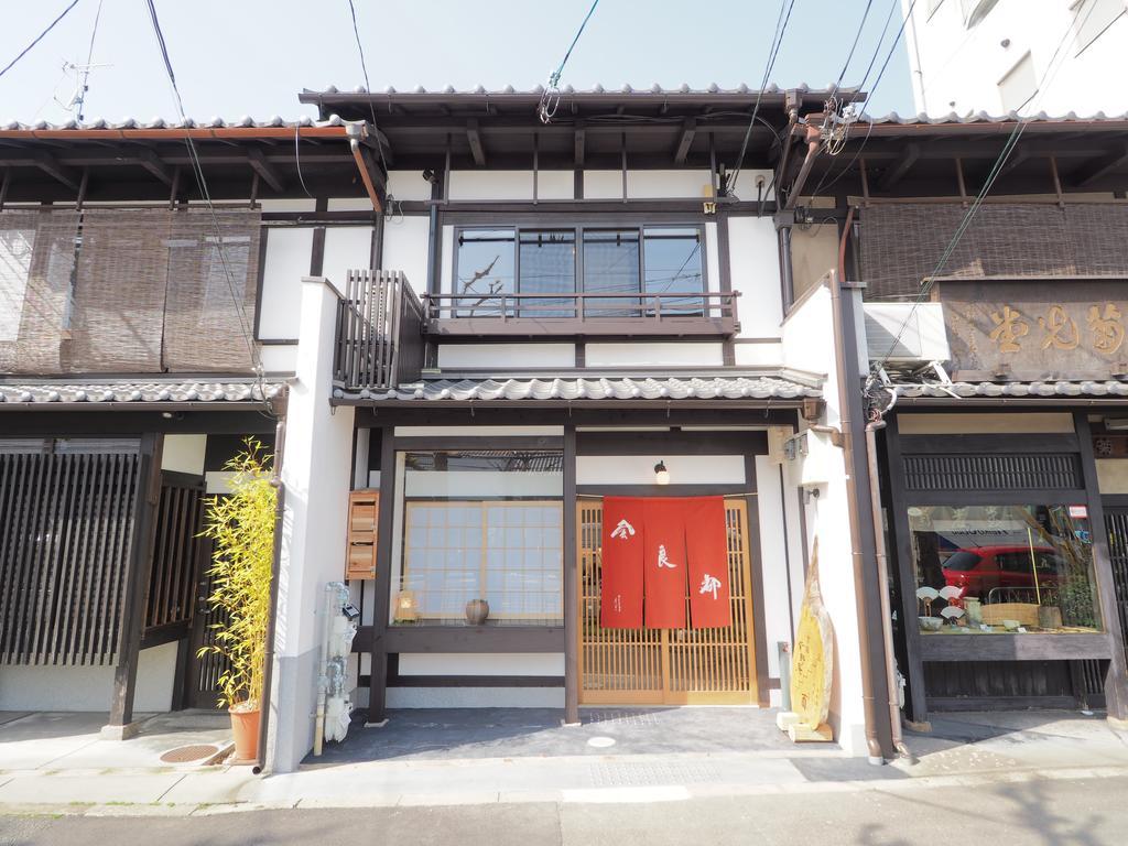 Murasakino-An Kyoto Exterior photo